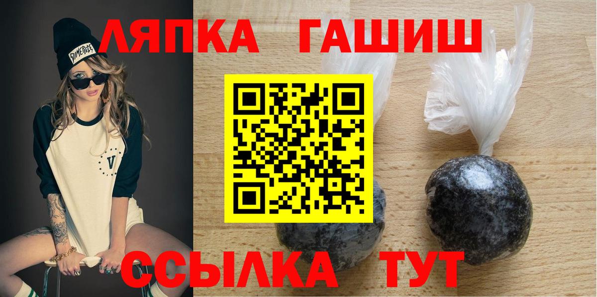 ГАШ Ice-O-Lator Саратов
