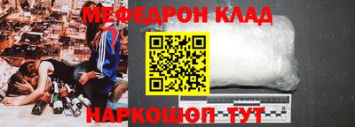 мефедрон VHQ Нягань