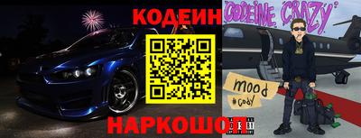 дмт Обь