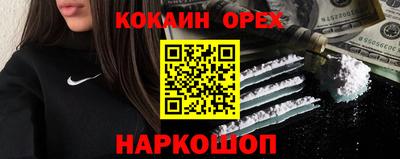 мефедрон VHQ Нягань