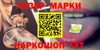 мяу мяу мука Обнинск