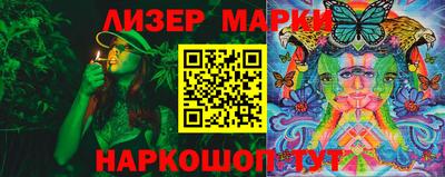 мяу мяу мука Обнинск