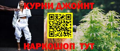 мяу мяу мука Обнинск