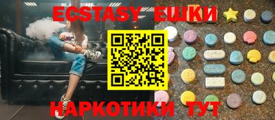 мяу мяу мука Обнинск