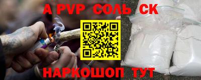 мяу мяу мука Обнинск