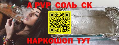 мяу мяу мука Обнинск