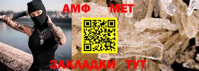мяу мяу мука Обнинск
