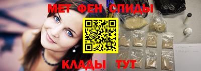мяу мяу мука Обнинск