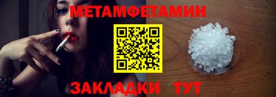 мяу мяу мука Обнинск