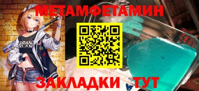 мяу мяу мука Обнинск