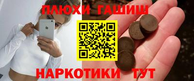 мяу мяу мука Обнинск
