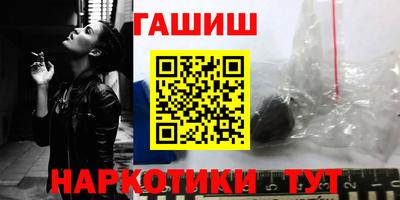 мяу мяу мука Обнинск
