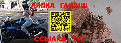 мяу мяу мука Обнинск