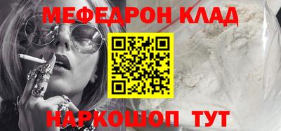 мефедрон VHQ Нягань