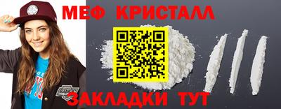 дмт Обь