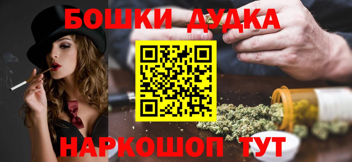 Шишки марихуана SATIVA & INDICA Саратов