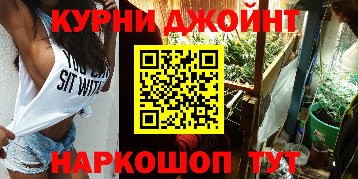 Канабис AK-47  Марихуана VHQ  Каннабис Amnesia  Вход с VPN  Саратов 